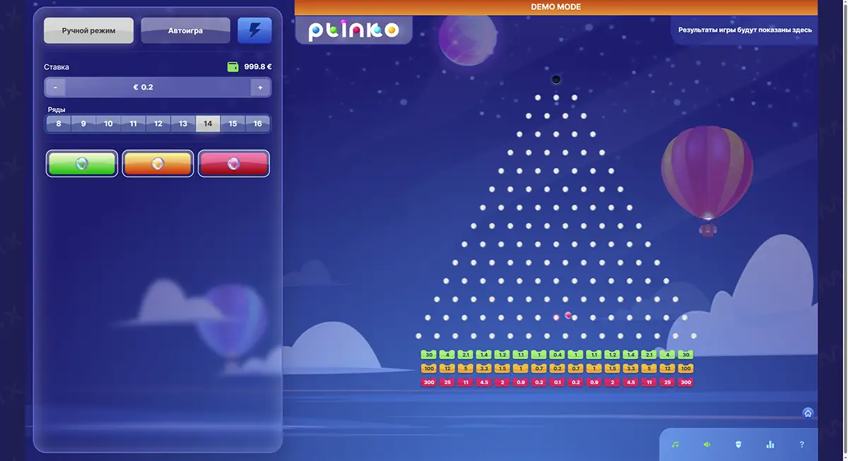 Інчтрукція для гри Plinko